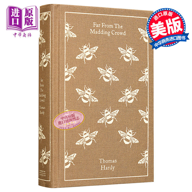 远离尘嚣【中商原版】