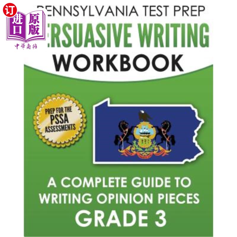 海外直订PENNSYLVANIA TEST PREP Persuasive Writing Workbook: A Complete Guide to Writing  宾夕法尼亚州备考说服性写作