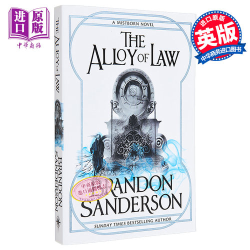 迷雾之子 第二纪元 1 执法镕金 The alloy of law 英文原版 Brandon Sanderson 布兰登 山德森  时光之轮续作作者【中商原版?