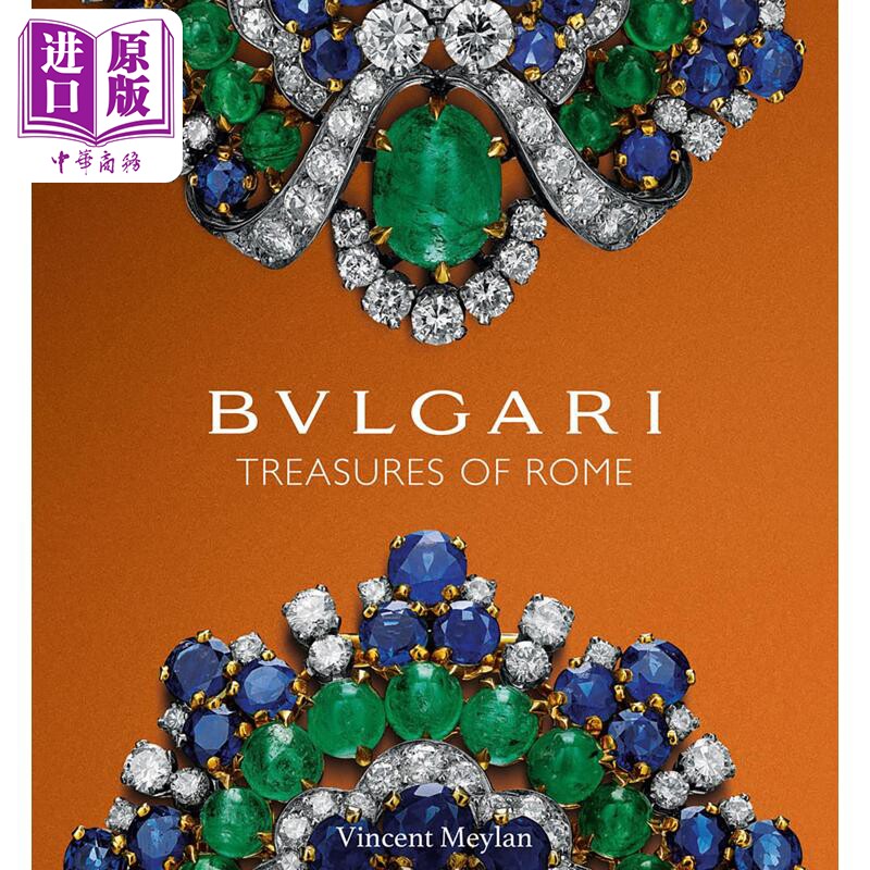 预售 Treasures of Rome 进口艺术 宝格丽:罗马的财富 品牌设计珠宝首饰设计【中商原版】