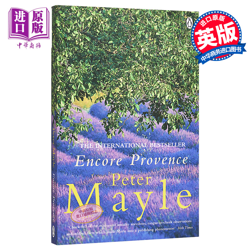 重返普罗旺斯 豆瓣阅读 英文原版 Encore Provence Peter Mayle【中商原版】