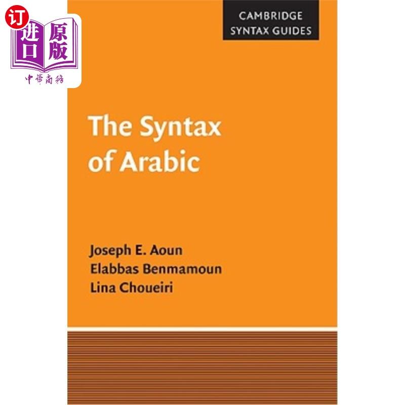海外直订The Syntax of Arabic 阿拉伯语的语法
