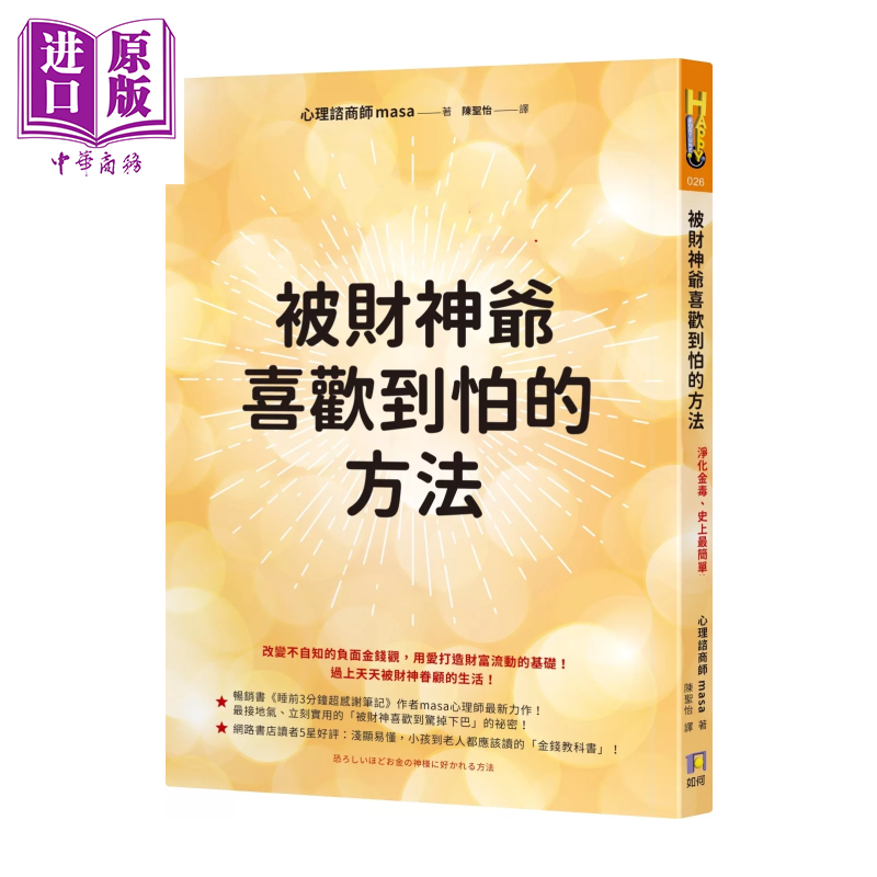 9月中旬到货