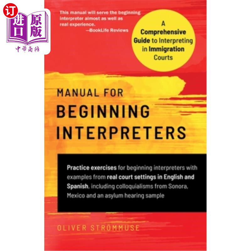 海外直订Manual for Beginning Interpreters: A Comprehensive Guide to Interpreting in Immi 初级口译员手册:移民法庭口