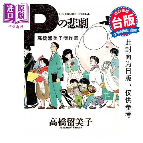 10月下旬到货