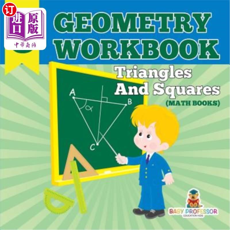 海外直订Grade 3 Geometry Workbook: Triangles And Squares (Math Books) 三年级几何练习册：三角形和正方形（数学书）