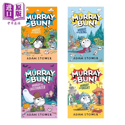 穆雷和布恩共4册Murray