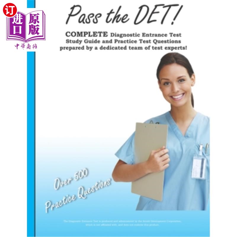 海外直订Pass the DET: Diagnostic Entrance Test Study Guide and Practice Test Questions 通过DET：诊断入学考试学习指南和高性价比高么？