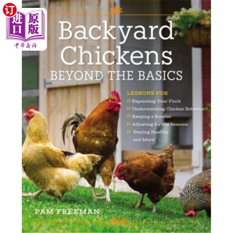 海外直订Backyard Chickens Beyond the Basics: Lessons for Expanding Your Flock, Understan 后院养鸡超越基础:扩大你的