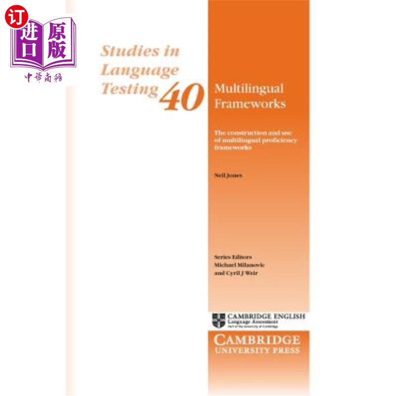 海外直订Multilingual Frameworks: The Construction and Use of Multilingual Proficiency Fr 多语种框架：多语种能力框架