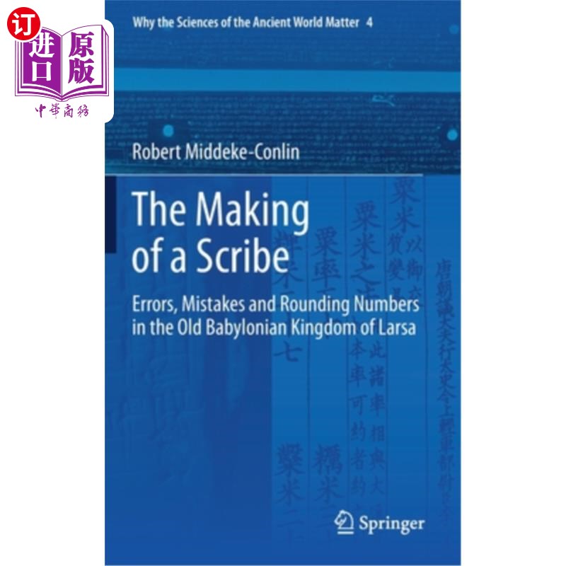 海外直订The Making of a Scribe: Errors, Mistakes and Rounding Numbers in the Old Babylon 《抄写员的制作:拉尔萨古巴