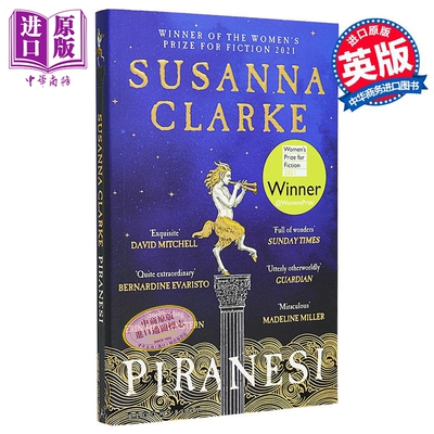 苏珊娜 克拉克 皮拉内西 Piranesi 英文原版 Susanna Clarke 女性小说奖得主 【中商原版】
