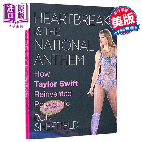 泰勒斯威夫特心碎是我们的赞歌
