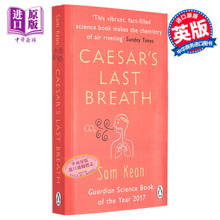 The 中商原版 Around 神奇故事 英文原版 Story Epic Kean 我们周围空气 Sam Air