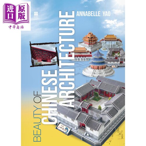 现货 BEAUTY OF CHINESE ARCHITECTURE 港台原版 Annabelle Yao 青森文化 中国建筑艺术 英文【中商原版】