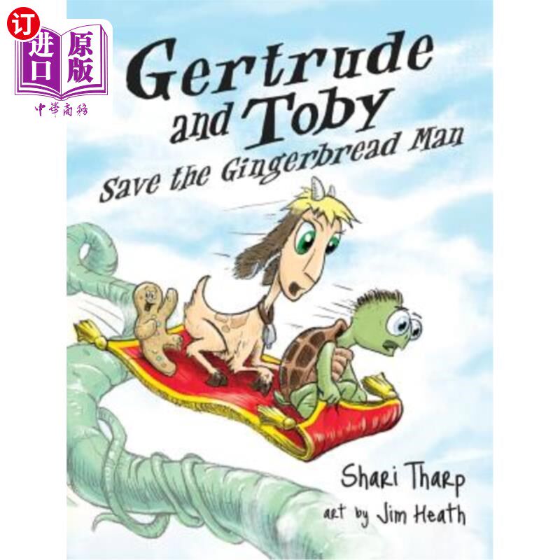 海外直订Gertrude and Toby Save the Gingerbread Man 格特鲁德和托比拯救了姜饼人