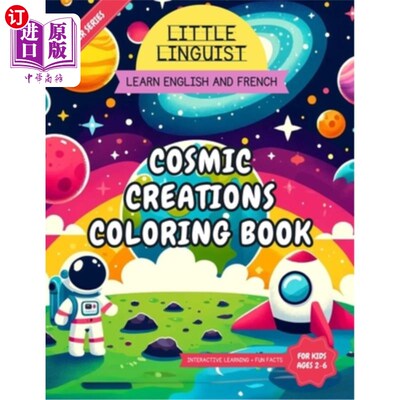 海外直订Little Linguist Cosmic Creations Coloring Book: Learn English and French for Tod Little Lin