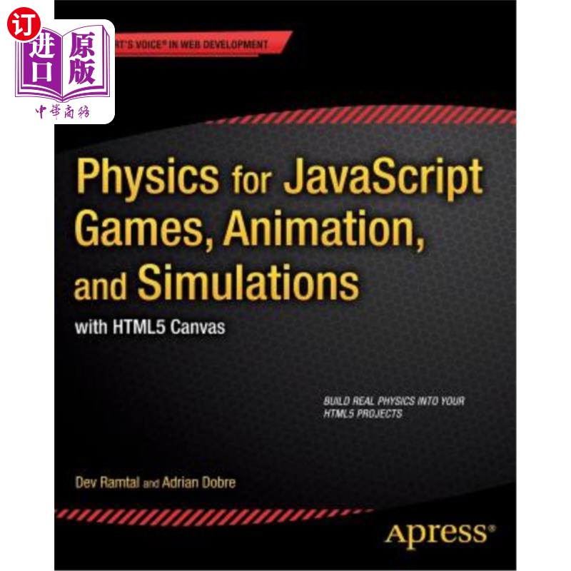 海外直订Physics for JavaScript Games, Animation, and Simulations: With Html5 Canvas JavaScript游戏、动画和模拟的物