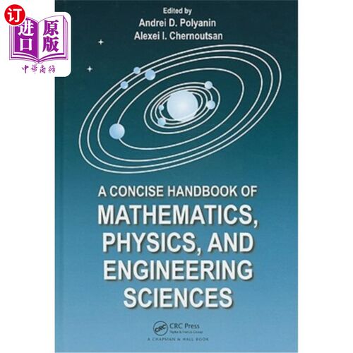 海外直订A Concise Handbook of Mathematics, Physics, and Engineering Sciences 数学、物理和工程科学简明手册