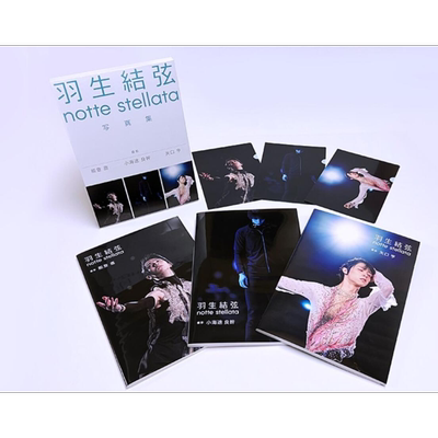 羽生结弦写真集notte stellata3件套附A5文件夹+收纳盒 能登直矢口亨小海途良干 日文原版 羽生結弦YUZURU【中商原版】