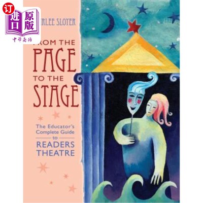 海外直订From the Page to the Stage: The Educator's Complete Guide to Readers Theatre 从页面到舞台：教育者的读者指南