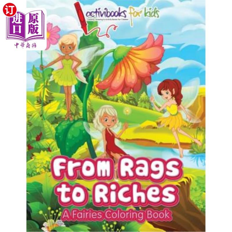 海外直订From Rags to Riches: A Fairies Coloring Book 从贫穷到富有:一本仙女涂色书