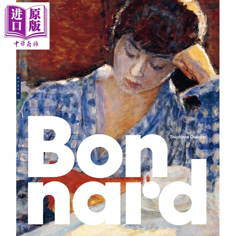Bonnard博纳尔Stephane