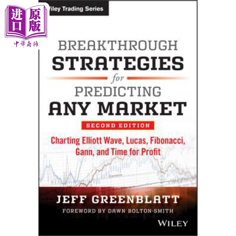 预售 市场预测的突破性战略 第2版（丛书） Breakthrough Strategies For Predicting Any Market Jeff Greenblatt 英文原版 中商?