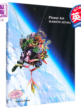 现货 Flower Art: Makoto Azuma 进口艺术 花卉艺术：东信花束研究所【中商原版】