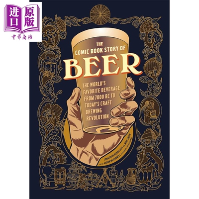 预售 啤酒漫画史 从公元前7000年到当代精酿革命 The Comic Book Story of Beer 英文原版 Jonathan Hennessey 【中商原版】