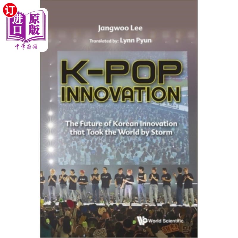海外直订K-Pop Innovation 韩国流行音乐创新
