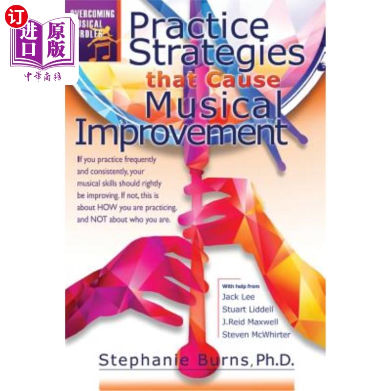 海外直订Practice Strategies That Cause Musical Improvements 练习提高音乐水平的策略