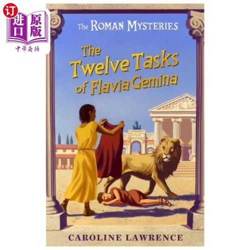 海外直订Roman Mysteries: The Twelve Tasks of Flavia Gemi... 罗马之谜:弗蕾维亚·杰米娜的十二项任务