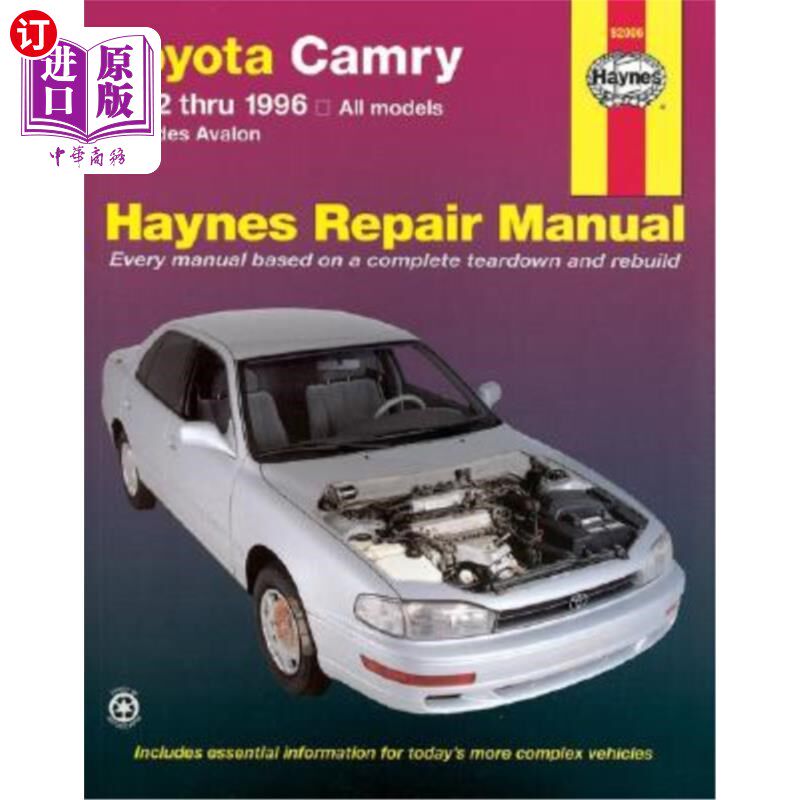 海外直订Toyota Camry & Avalon 1995 Thru 1996 Haynes Repair Manual 丰田凯美瑞和阿瓦隆1995至1996海因斯维修手册