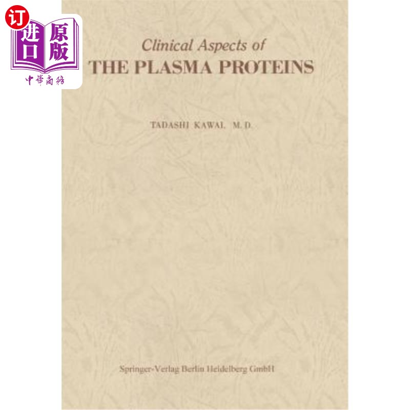 海外直订医药图书Clinical Aspects of the Plasma Proteins 血浆蛋白的临床意义