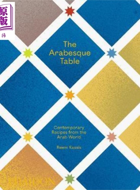 阿拉伯餐桌 菜谱 The Arabesque Table 英文原版 Phaidon Press【中商原版】