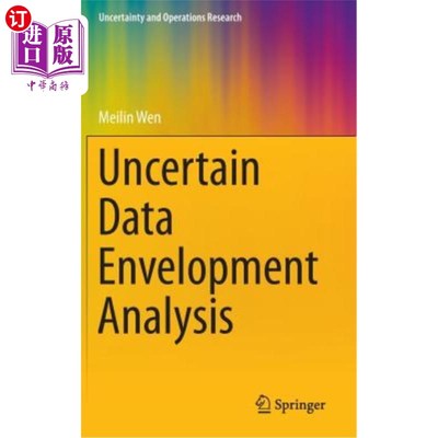 海外直订Uncertain Data Envelopment Analysis 不确定数据包络分析