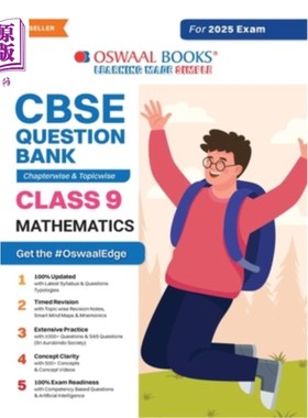 海外直订Oswaal CBSE Question Bank Class 9 Mathematics, Chapterwise and Topicwise Solved  Oswaal CBS