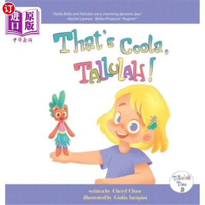 海外直订That's Coola, Tallulah! 那是库拉，塔卢拉!