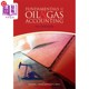 Oil and 石油和天然气会计基础 海外直订Fundamentals Accounting Gas