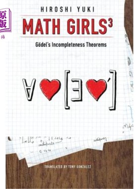 海外直订Math Girls 3: Godel's Incompleteness Theorems 数学女孩3：哥德尔的不完全性定理