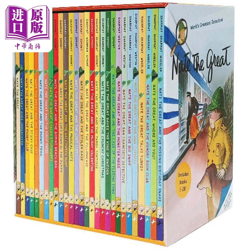 小侦探内特28册全集故事