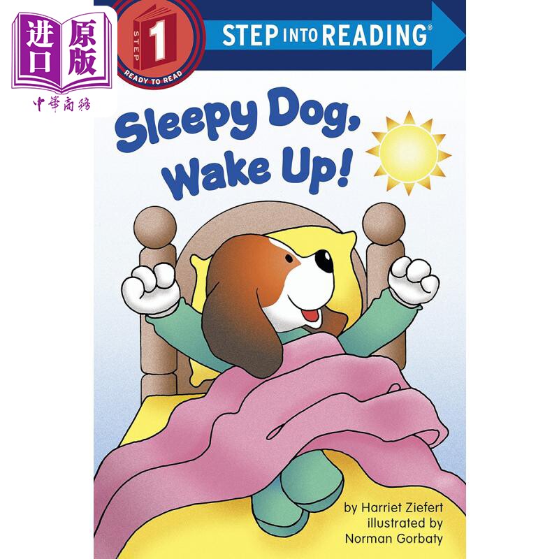 Step into Reading Step 1 Sleepy Dog, Wake Up! 兰登阅读进阶1:小狗快醒来 英文原版 儿童绘本 分级阅读 7-12岁【中商原版?