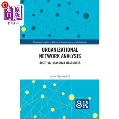 海外直订Organizational Network Analysis: Auditing Intangible Resources 组织分析:无形资源审计
