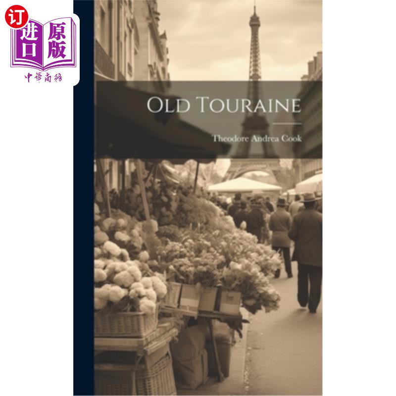 海外直订Old Touraine 老都兰
