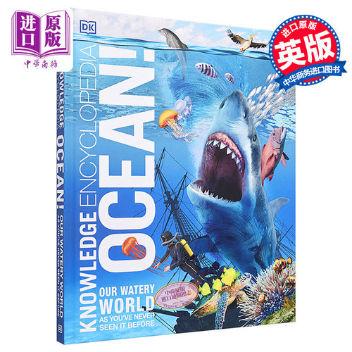DK知识百科：海洋！ 英文原版 Knowledge Encyclopedia：Ocean! DK【中商原版】