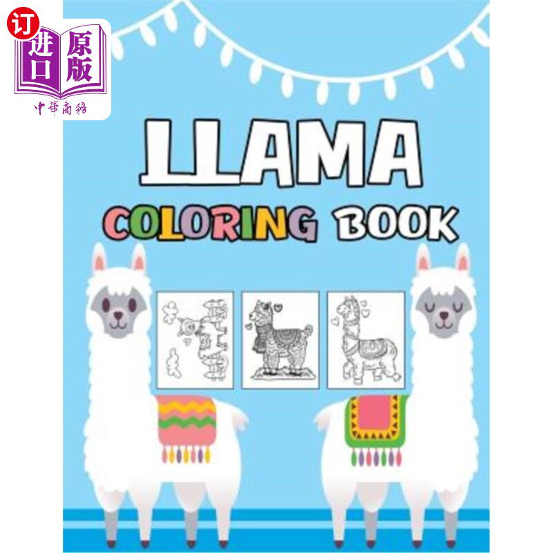 海外直订Llama Coloring Book: cute alpaca colouring book for kids, children Activity Book 羊驼涂色书:可爱的羊驼儿童