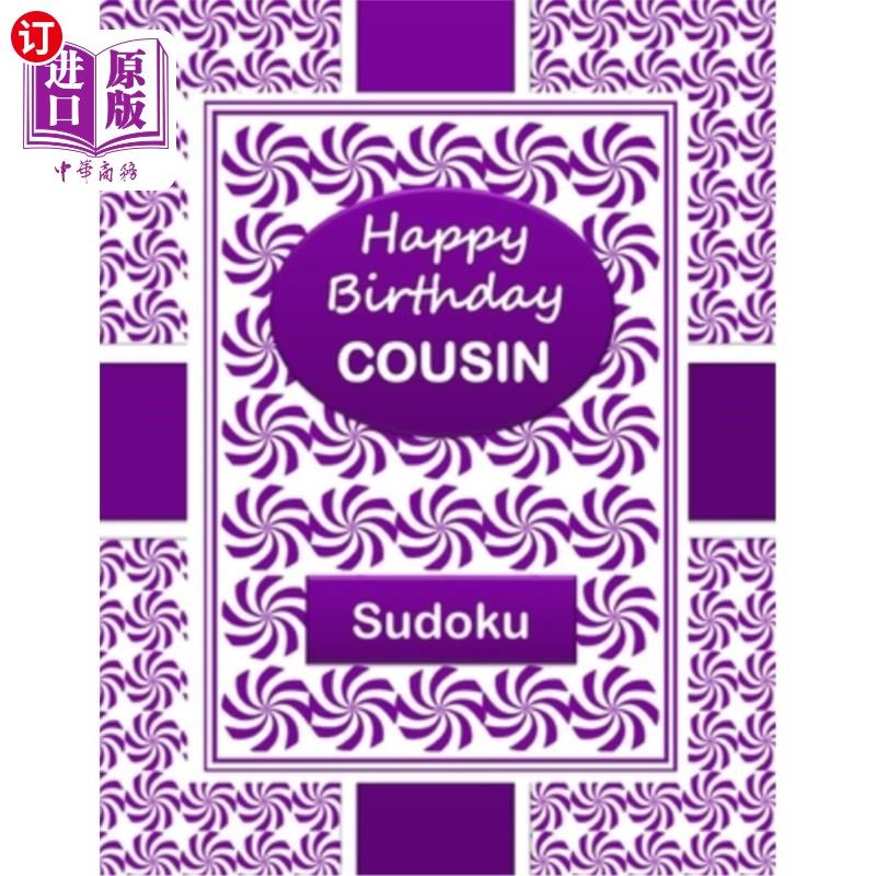 海外直订HAPPY BIRTHDAY COUSIN Sudoku Book: 250 Puzzles and a Special Greeting Inscriptio 表兄生日快乐数独书:250个谜