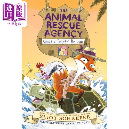 动物救援局2：穿山甲营救档案