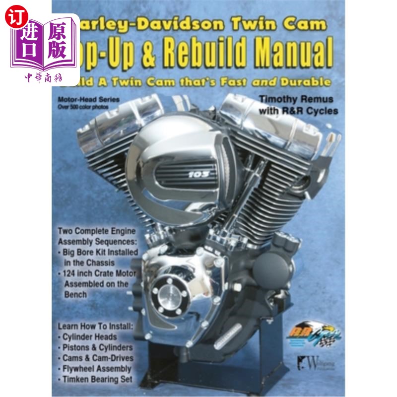 海外直订Harley-Davidson Twin Cam: Hop-Up & Rebuild Manual 哈雷戴维森双凸轮:跳起和重建手册